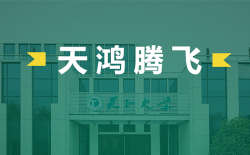 天鸿腾飞，尊龙凯时人生就搏电气2022届后备干部天鸿班正式启动