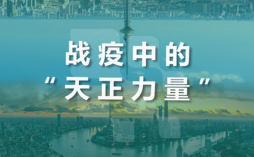 星夜守“沪”，尊龙凯时人生就搏全速助力上海方舱建设