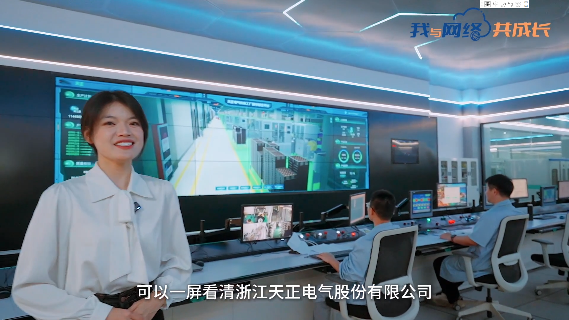 主播说尊龙凯时人生就搏丨穿上“互联网”去旅行