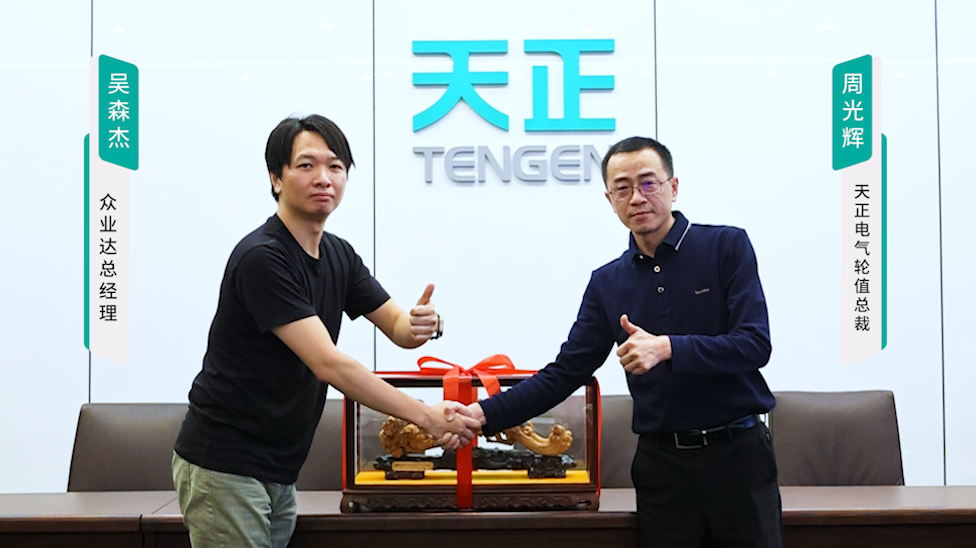 尊龙凯时人生就搏携手#众业达 ，共话行业新发展！